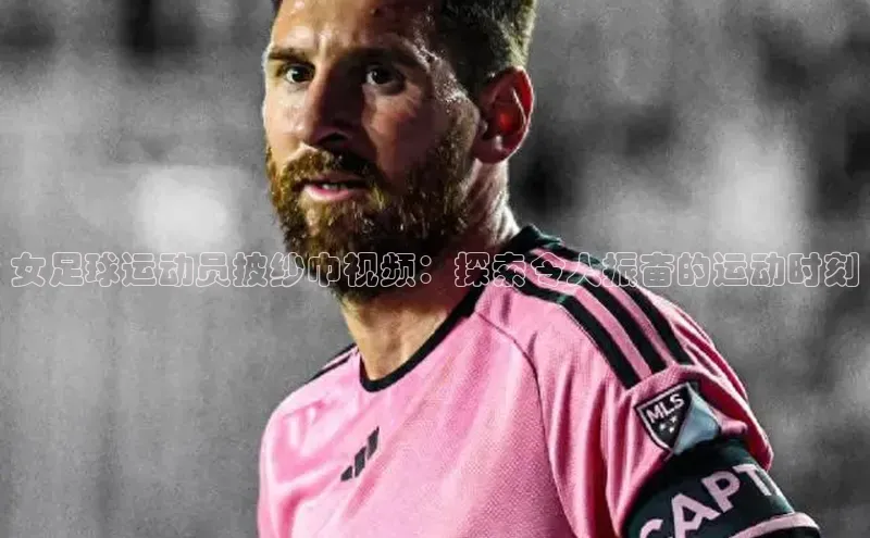 杏运官网登录雷柏科技