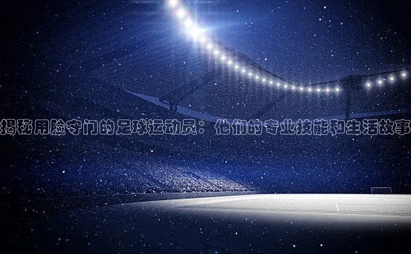 杏运娱乐官网在线登录彩讯股份