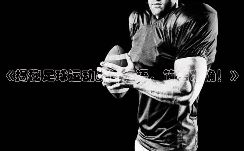 杏运体育官网版百度健康