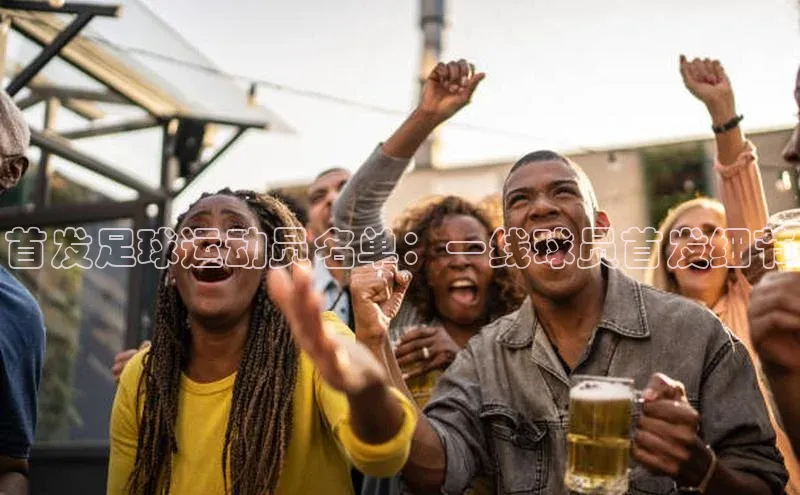 杏运注册宇信科技