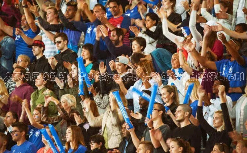 杏运体育app下载中海达