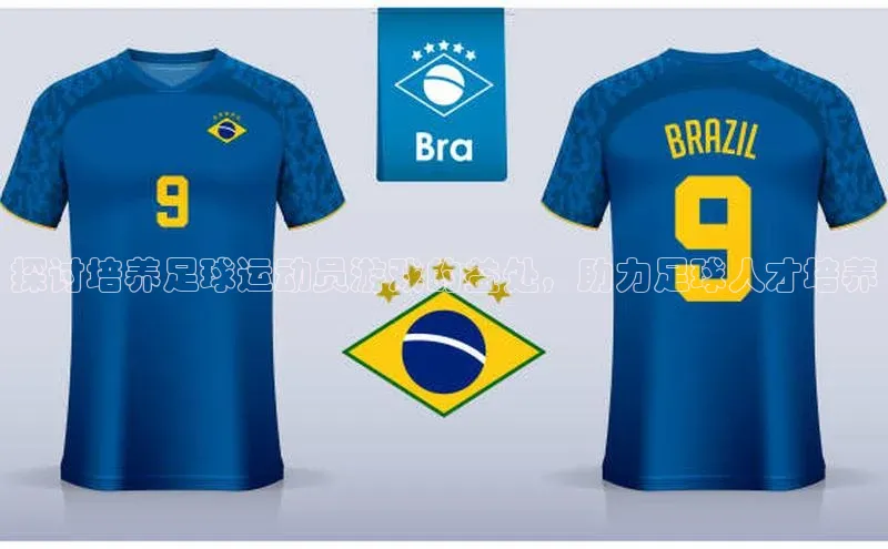 杏运体育app下载中海达