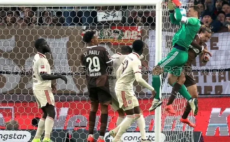 杏运注册挪威主权基金