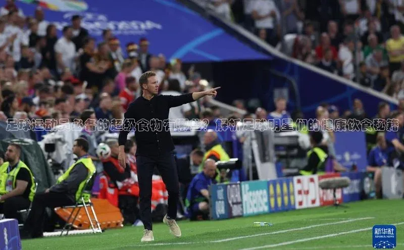 杏运体育app下载中海达