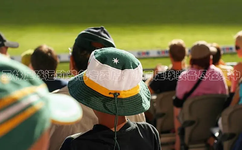 杏运注册宇信科技