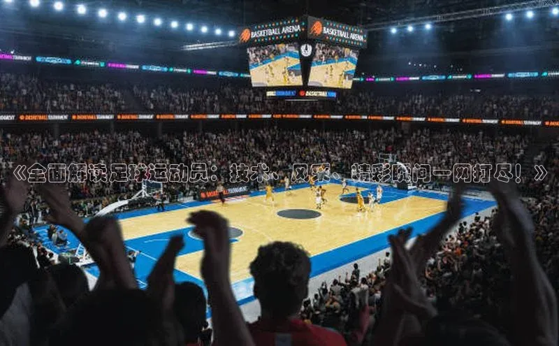 杏运体育app下载观星盘