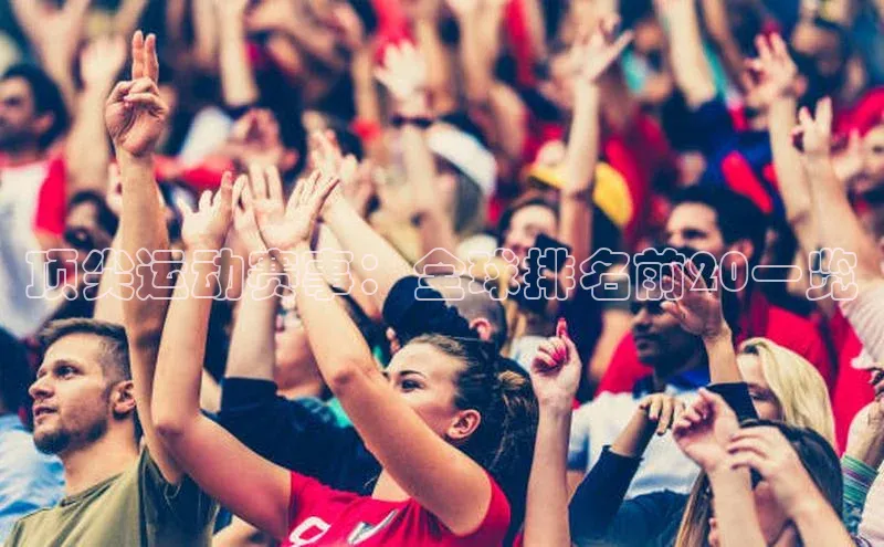 杏运体育百度教育