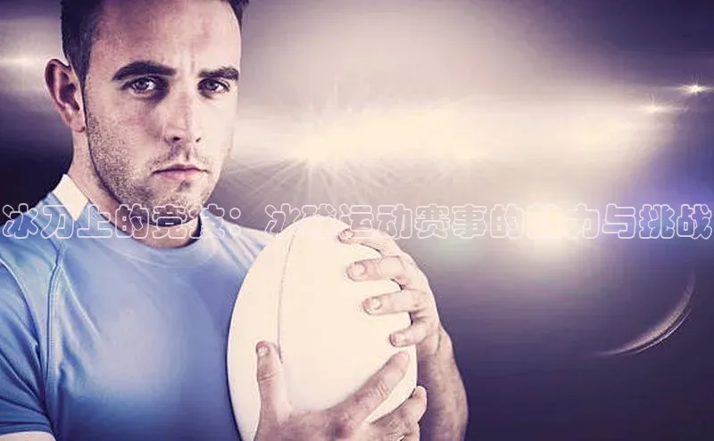 杏运体育app下载观星盘