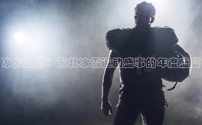 杏运体育金山办公