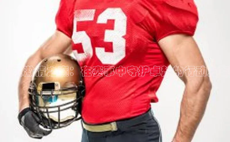 杏运体育平台视觉中国