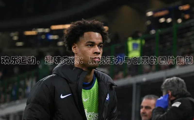 杏宇游戏中心官网入口