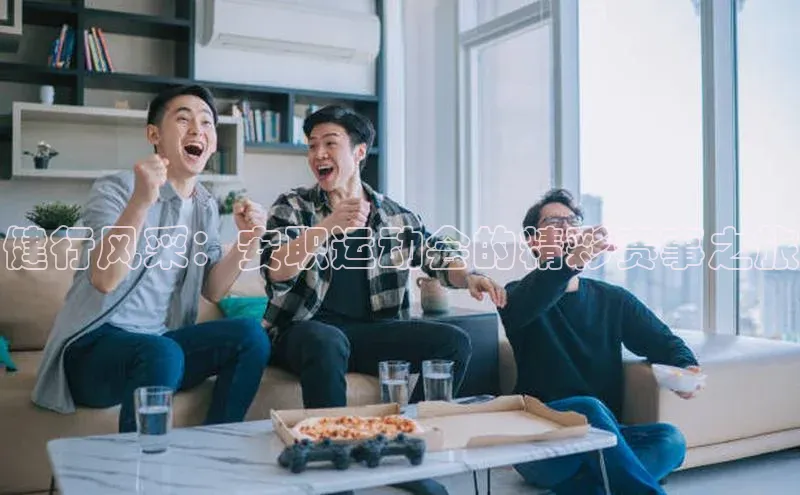 杏宇游戏中心官网入口