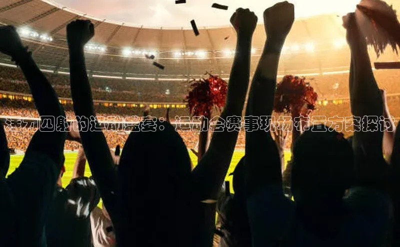 杏宇娱乐平台登录