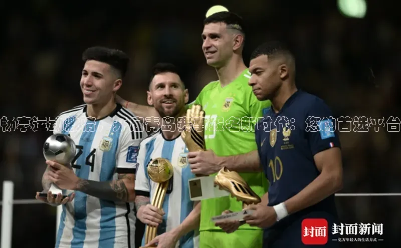 杏宇平台登录入口注册账号