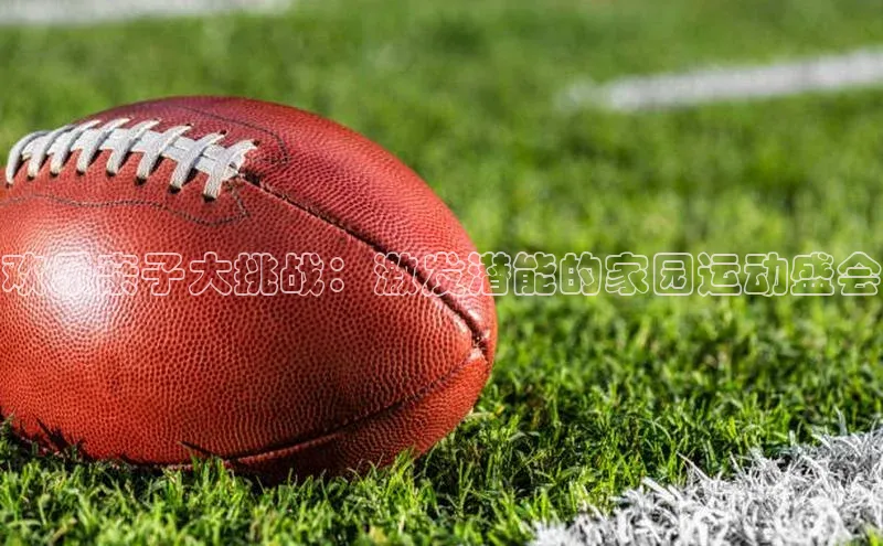 杏宇娱乐平台登录